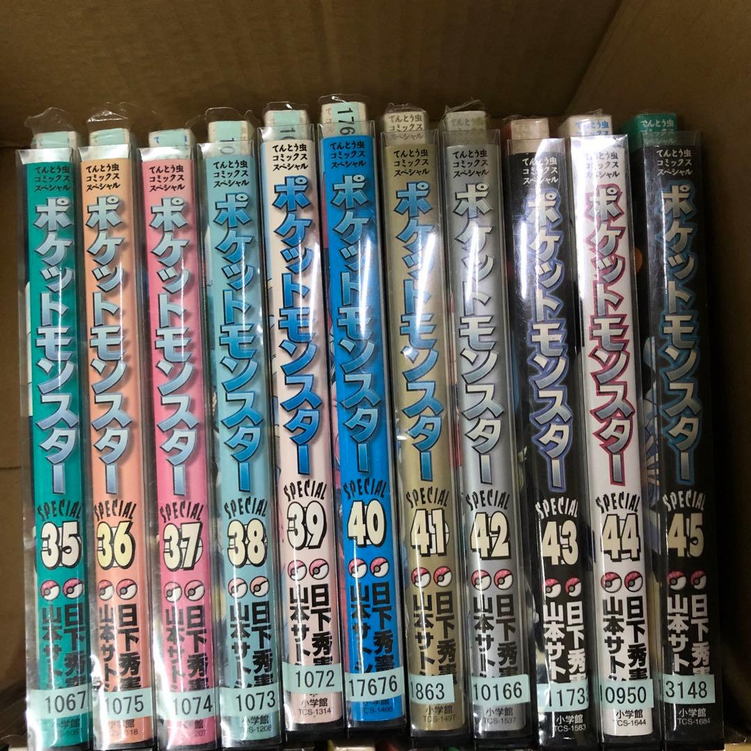 ポケットモンスター 漫画　1巻〜59巻までの　全巻セット　s714 1024