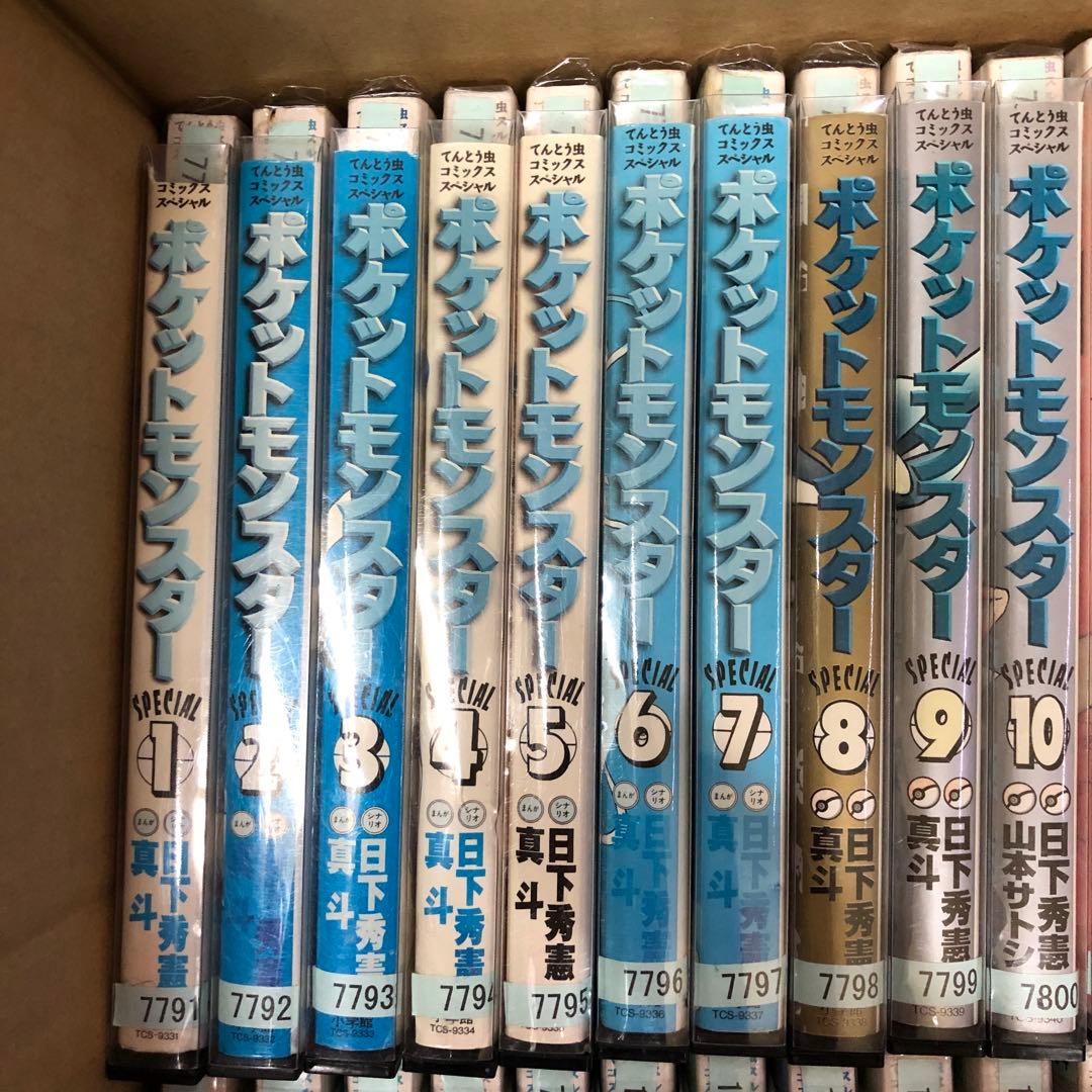 ポケットモンスター 漫画　1巻〜59巻までの　全巻セット　s714 1024