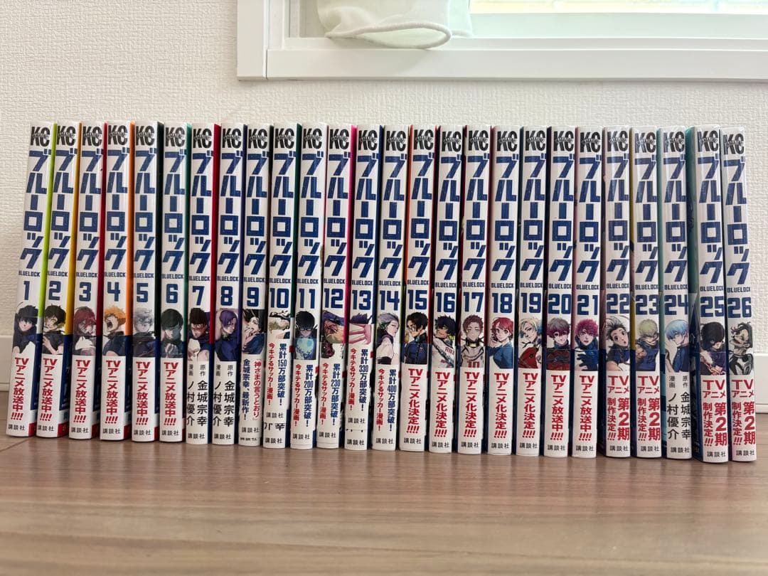 『ブルーロック』1～26巻セット✨一部新品未開封あり！
