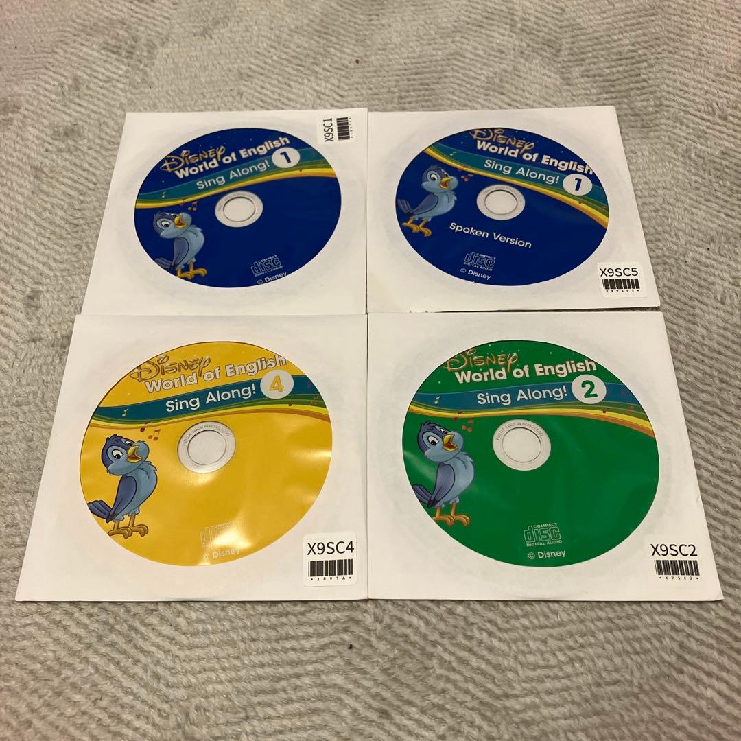 シングアロング①③④ CD３枚のみ
