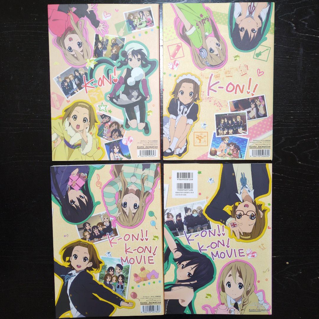 けいおん部　カラフルメモリーズ　 TVアニメーション　イラスト集　4冊セット