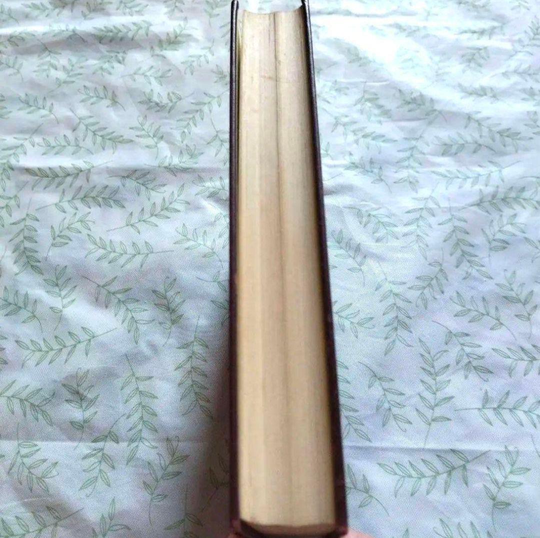 法律学全集 出版社: 有斐閣