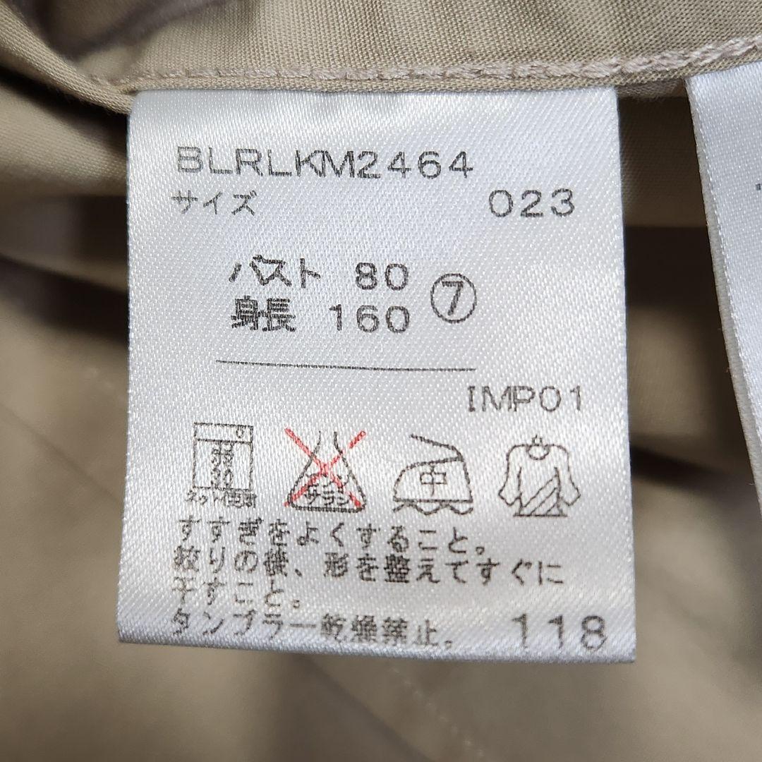 ラルフローレン コットン 長袖シャツ ベージュ ポニー刺繍