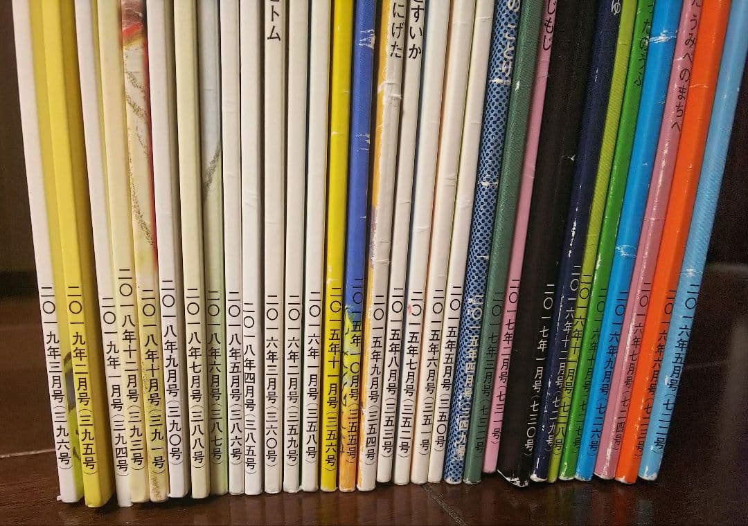 こどものとも 絵本 31冊セット 年中向き 幼稚園 保育園 児童書 子供 園児