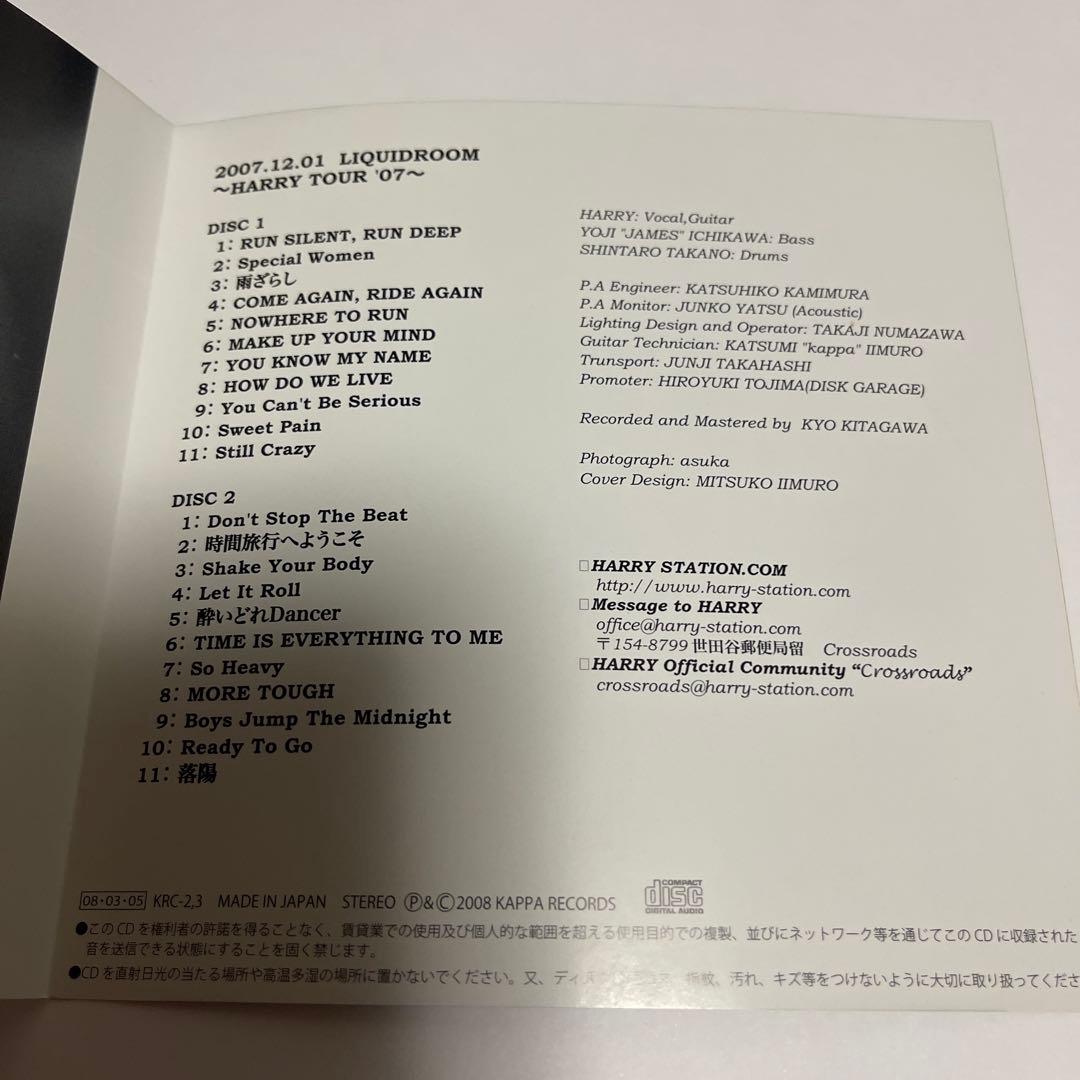 HARRY TOUR '07 2枚組CD