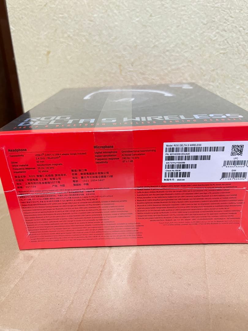 ASUS ゲーミングヘッドセット ROG Delta S Wireless