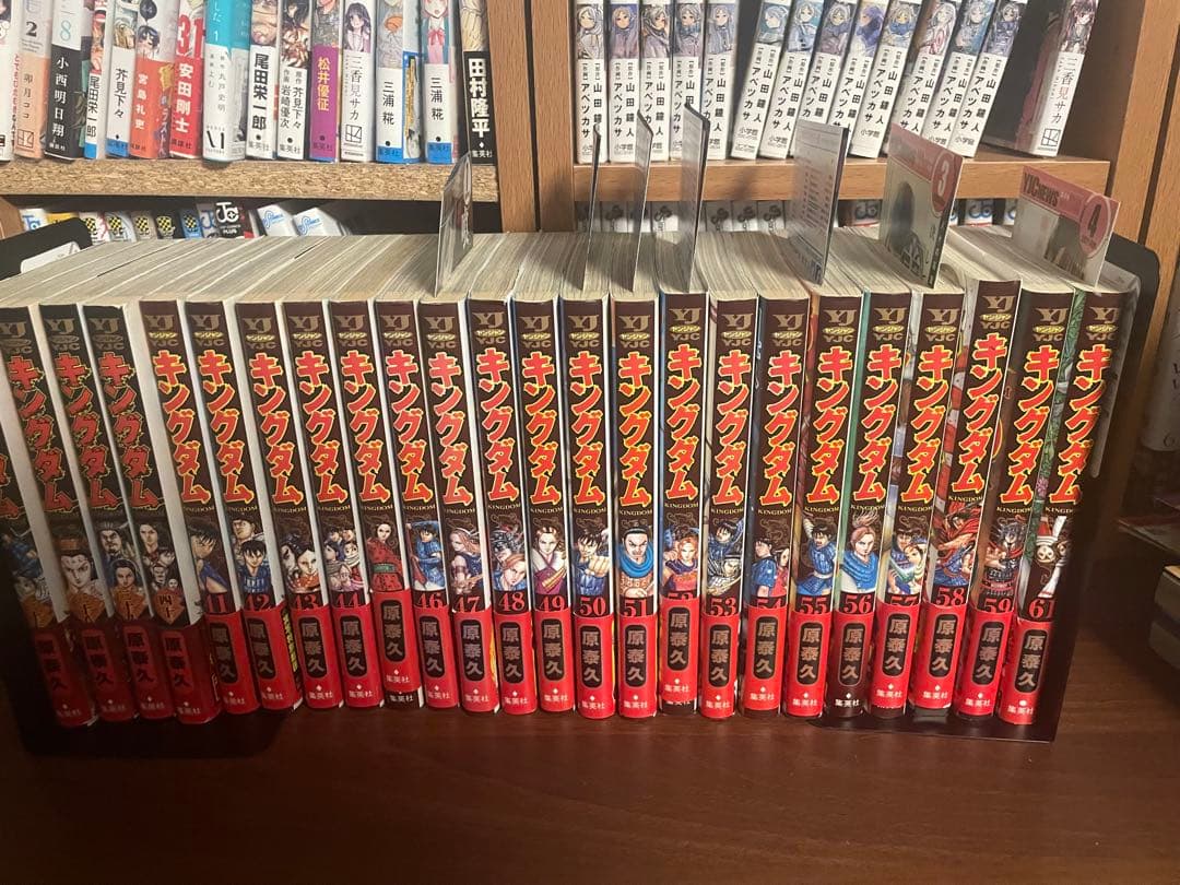 キングダム　1〜73巻　全冊初版　帯付き