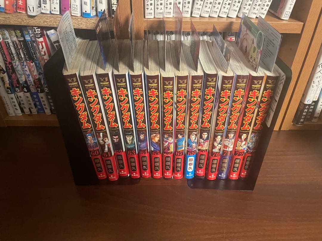 キングダム　1〜73巻　全冊初版　帯付き