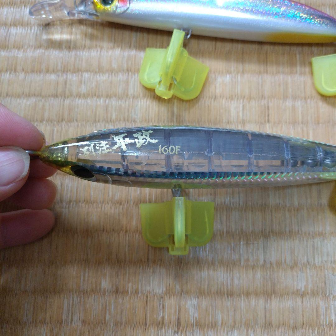 青物プラグセット