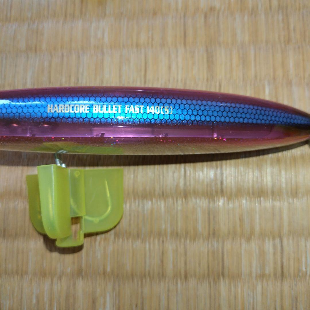 青物プラグセット
