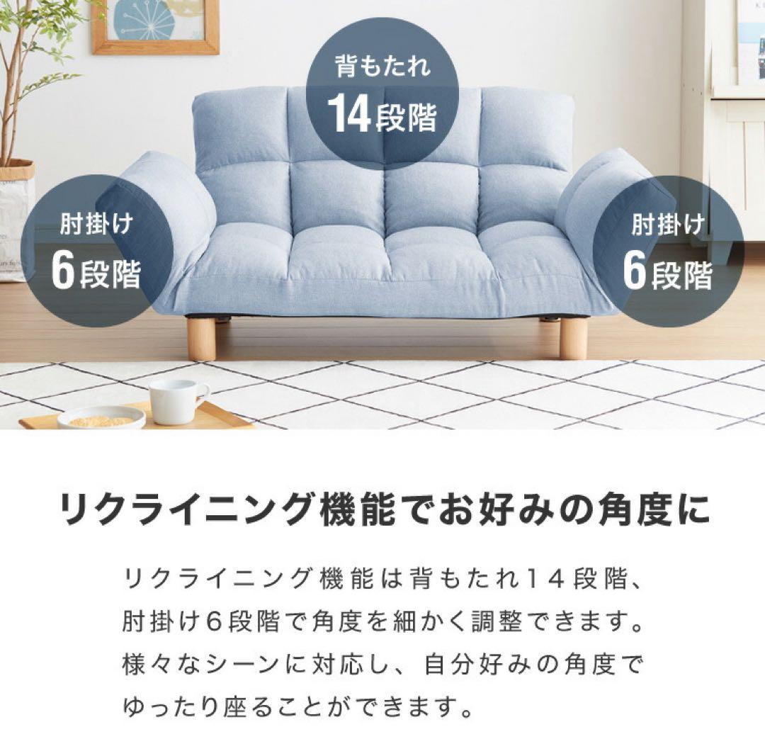ソファ　リクライニングソファ　2人掛け　フロアソファ　ローソファ　ダークグレー