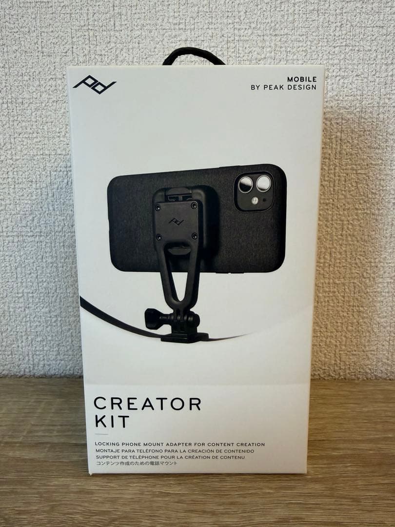 peak designクリエイター キット ブラック M-CK-AA-BK-1