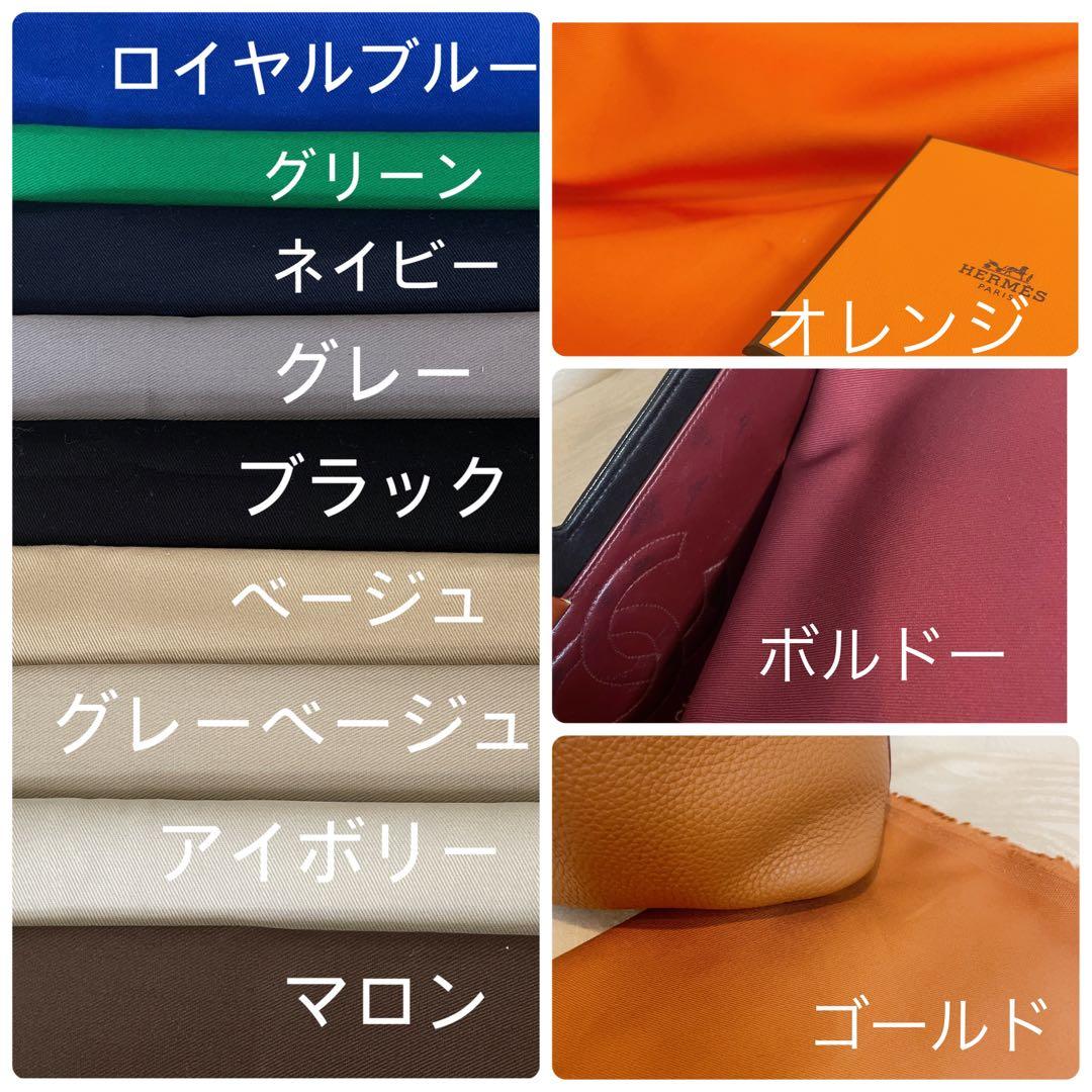 スーミンページエヴリンPMサイズバッグインバッグ