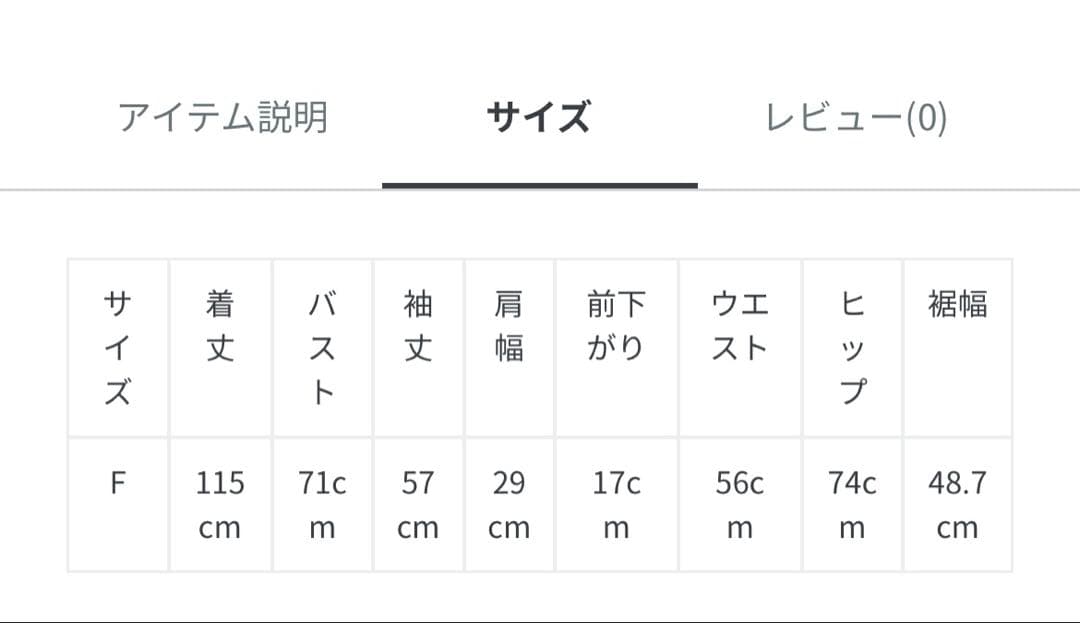 リリーブラウン スキッパーポロニットワンピース