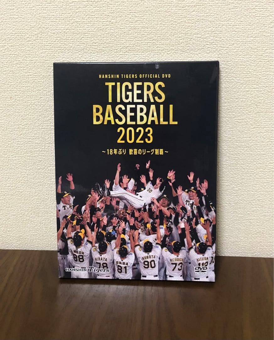 「TIGERS BASEBALL 2023 ～18年ぶり 歓喜のリーグ制覇〜」