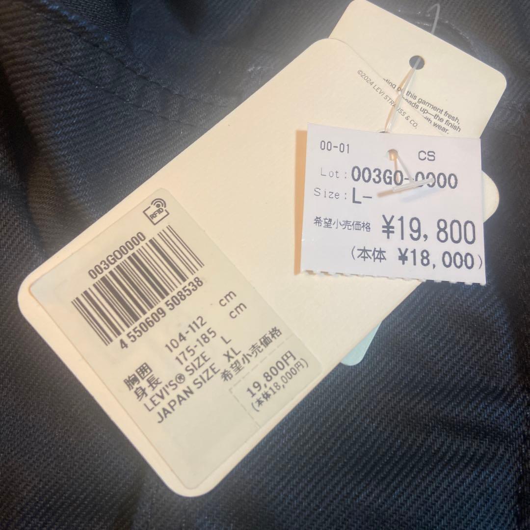 破格！タグ付き未使用☆ LEVI’S ハイランドパークジャケットL 黒