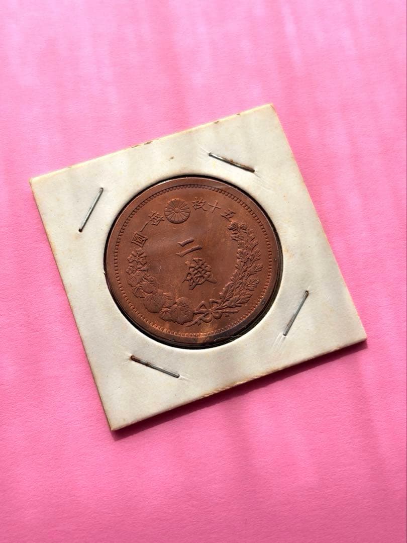か*よ様 二銭銅貨　明治14年