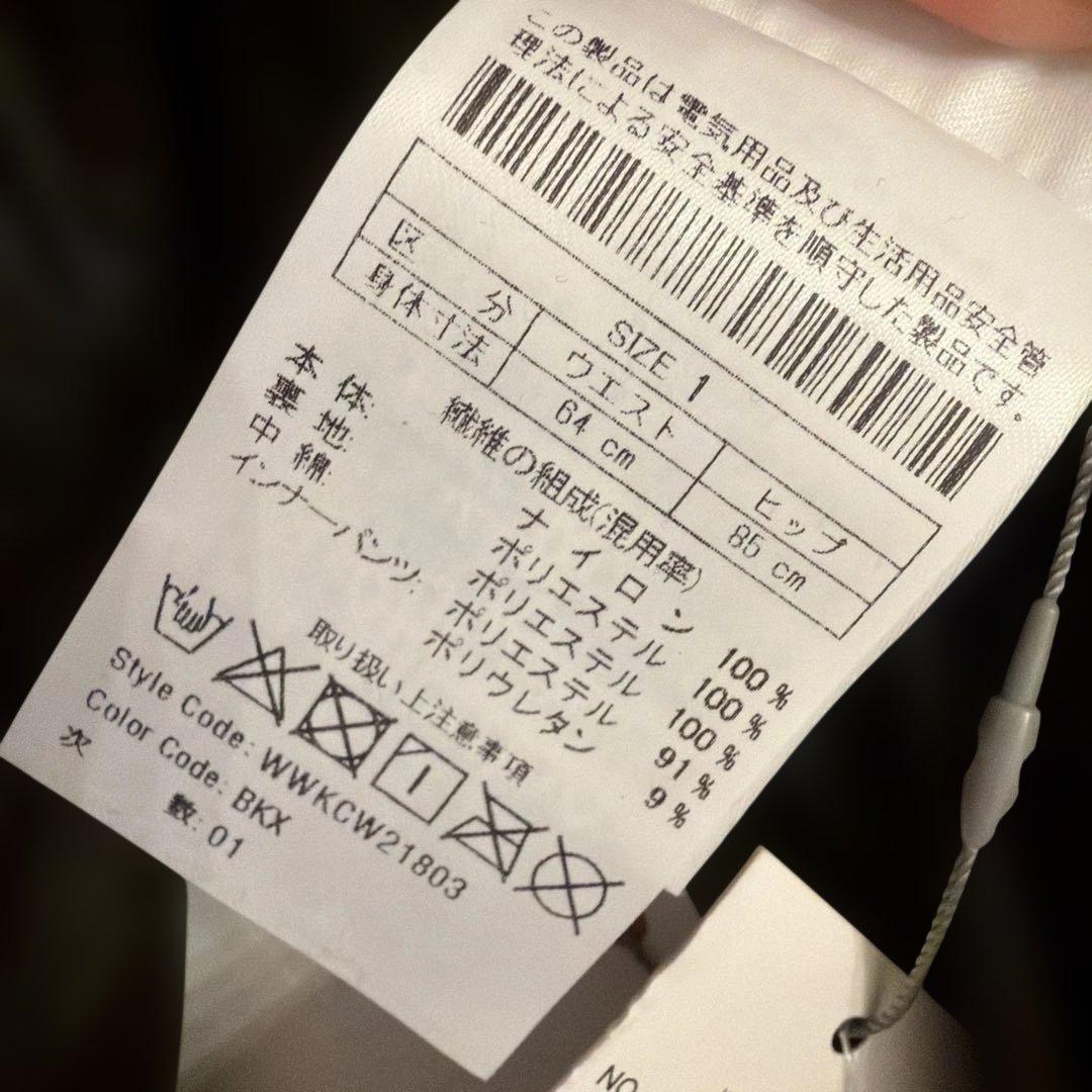 WAAC ワック 2wayスカート 中綿キルティング 暖かい ブラック 新品
