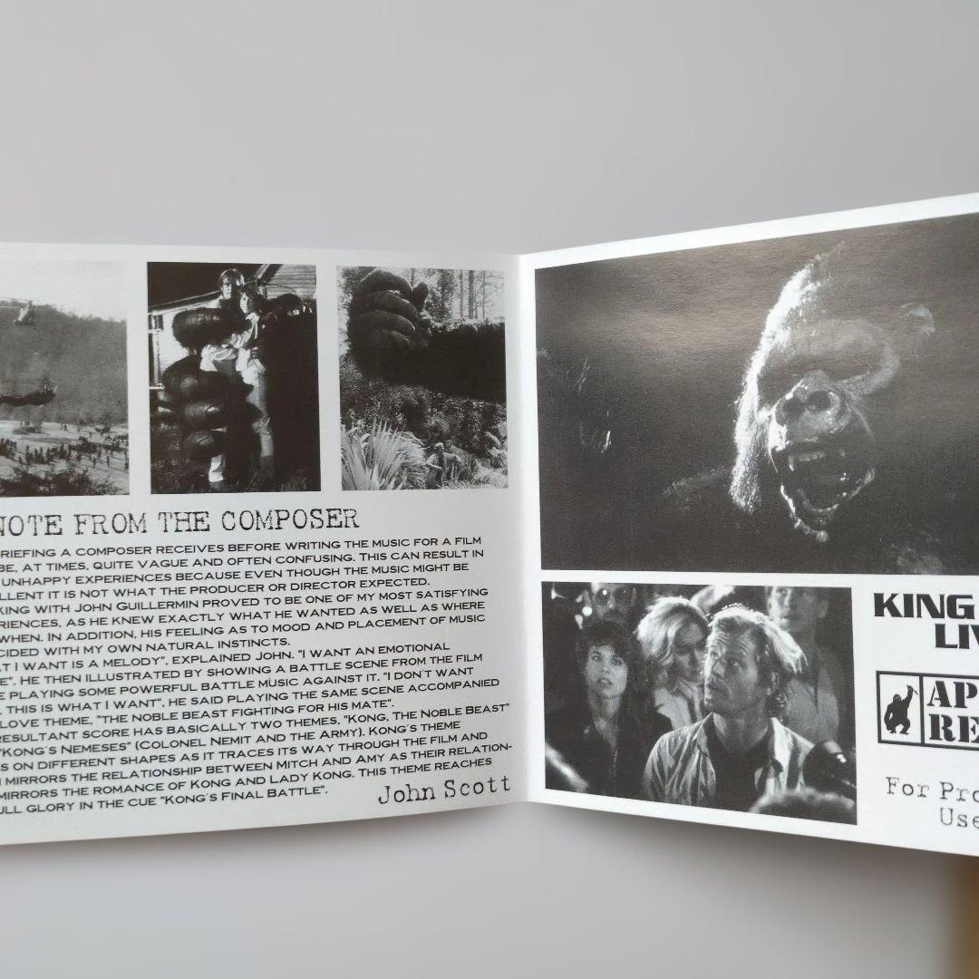 キングコング2 KING KONG LIVES CD スコア　サウンドトラック