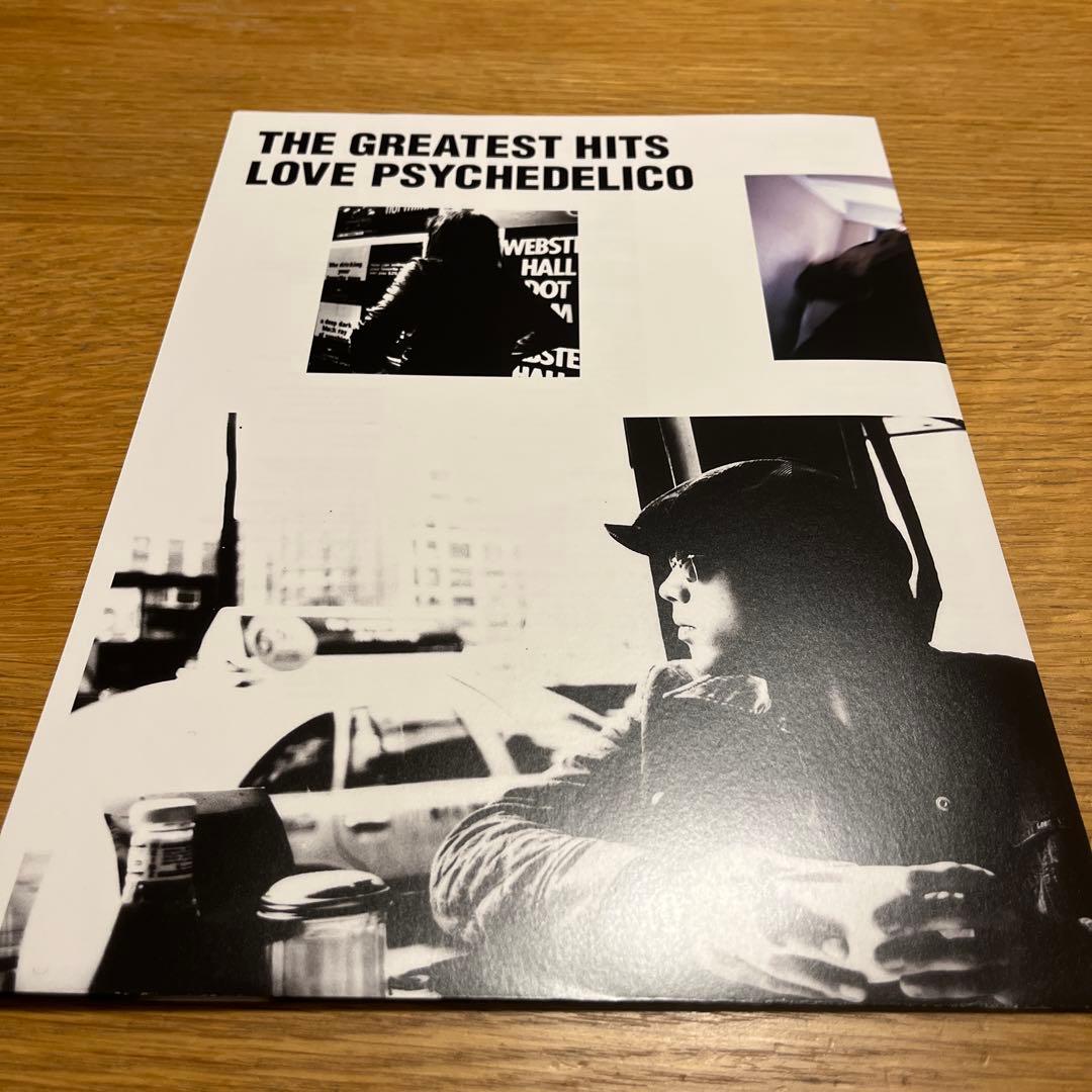 LOVE PSYCHEDELICO THE GREATEST HITS レコード