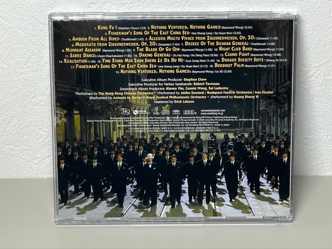 極美品 CD カンフーハッスル オリジナル・サウンドトラック UHQCD盤