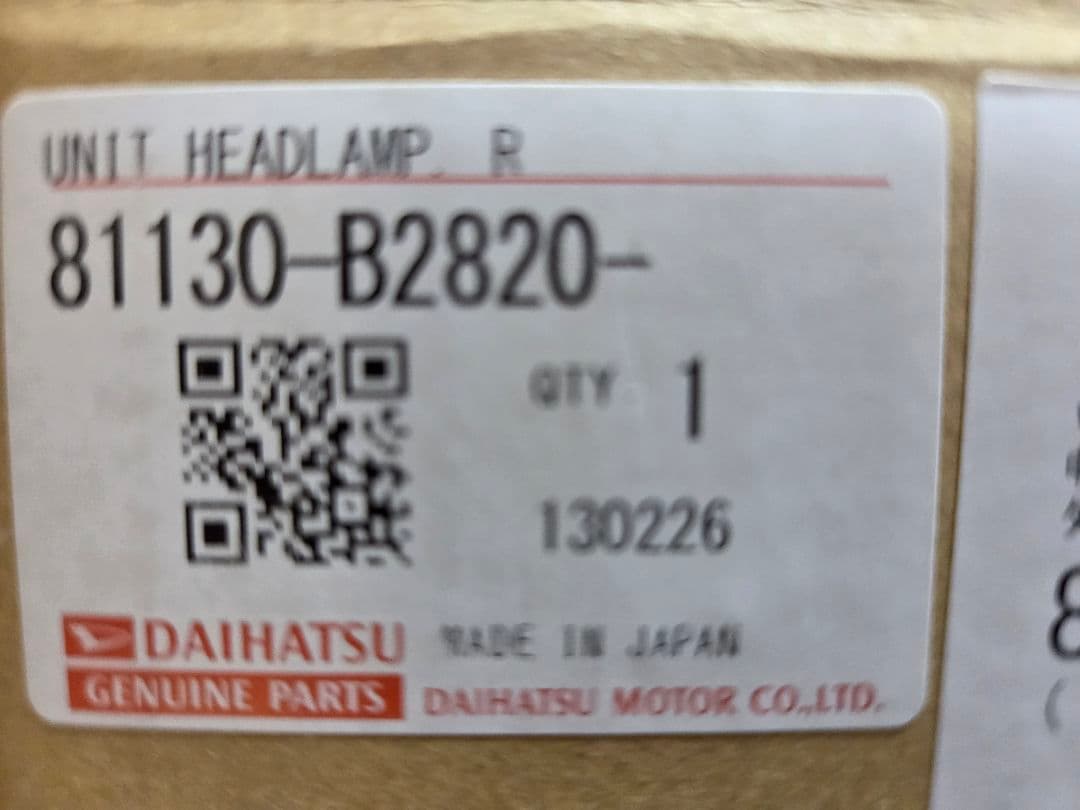 タントカスタム LA650S 　左右　LEDヘッドライト