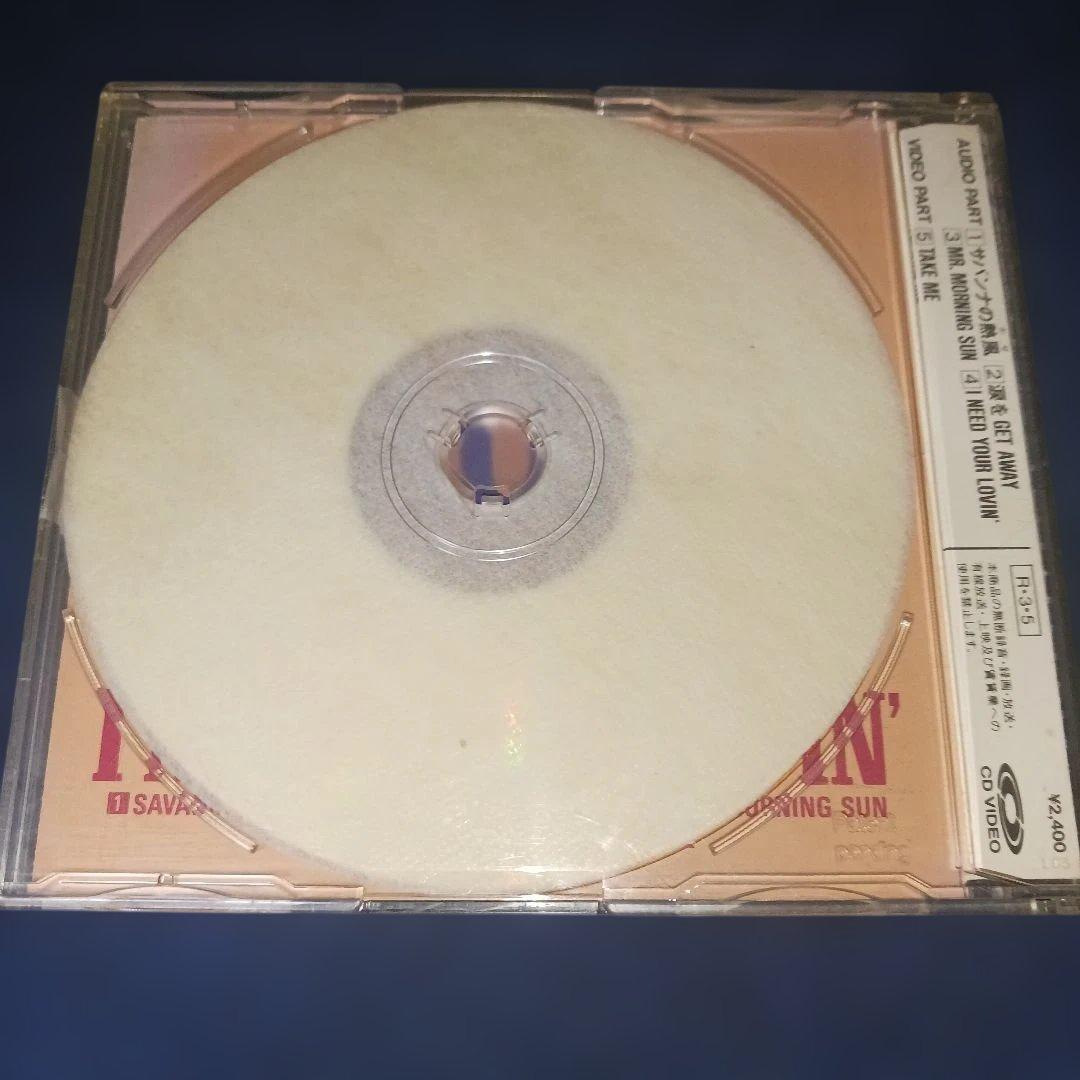 斉藤さおり I NEED YOUR LOVIN' 【CDV】