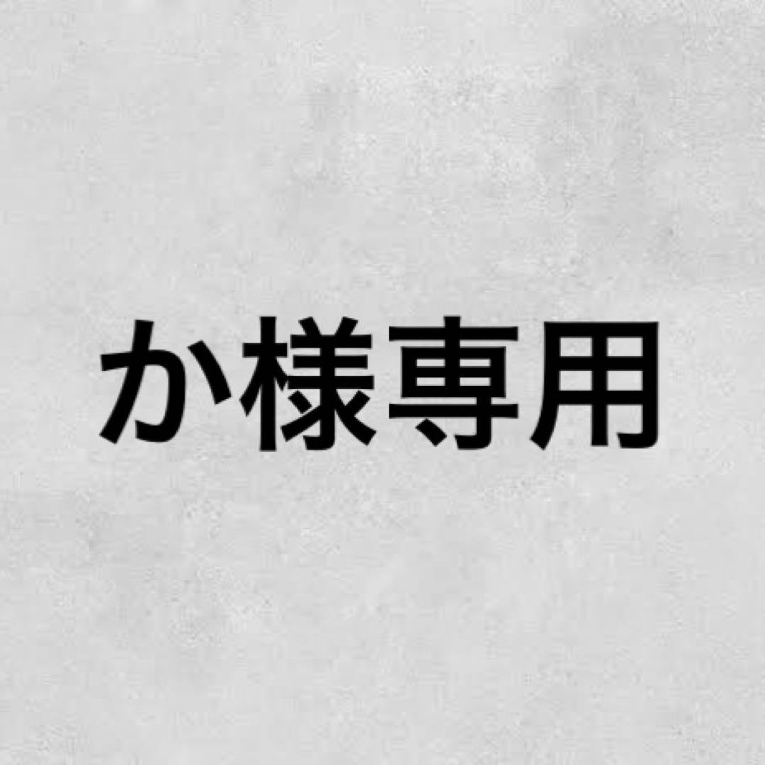 か