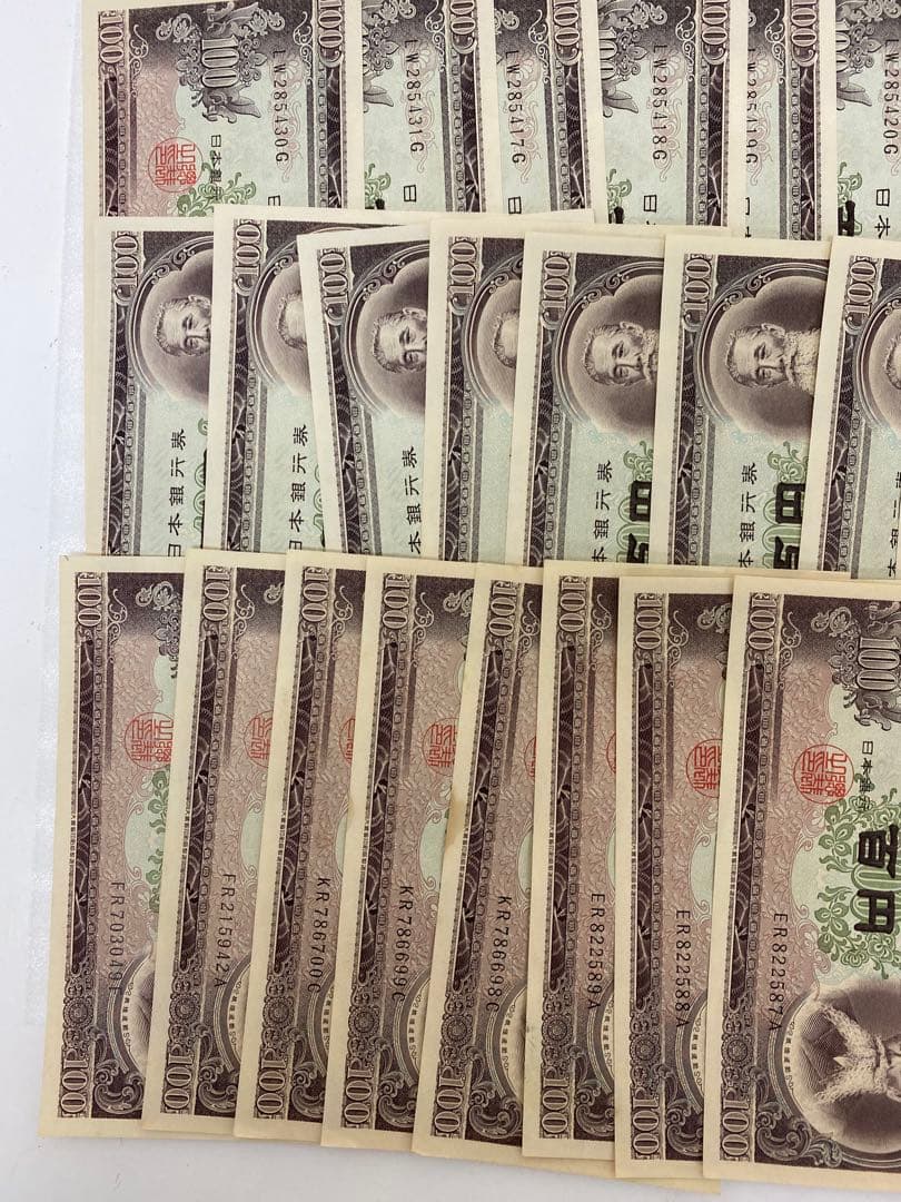3-3094 旧貨幣　板垣退助100円札 49枚