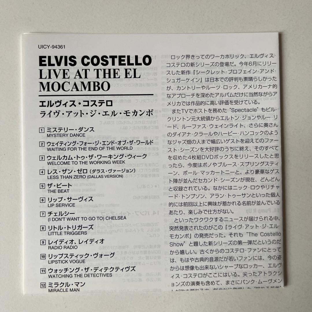 エルヴィス・コステロ / ライヴ・アット・ジ・エル・モカンボ 紙ジャケットCD