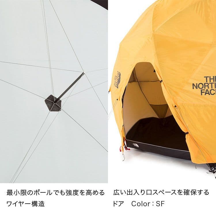 【新品未開封】定価22万 THENORTHFACE ジオドーム4 ノースフェイス