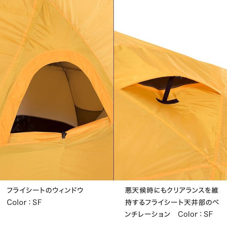 【新品未開封】定価22万 THENORTHFACE ジオドーム4 ノースフェイス