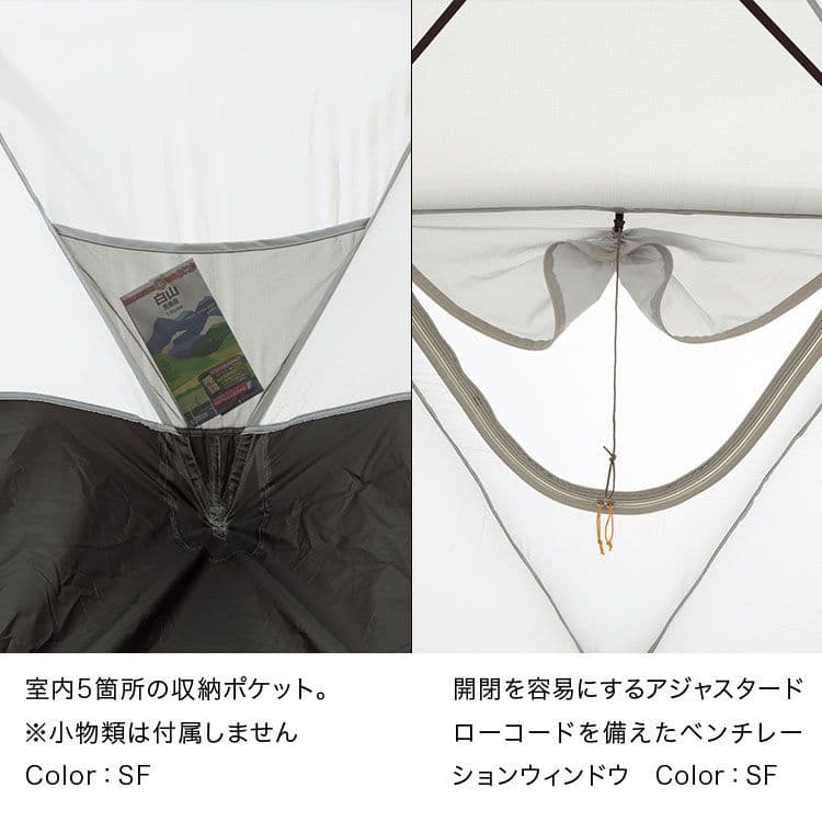 【新品未開封】定価22万 THENORTHFACE ジオドーム4 ノースフェイス