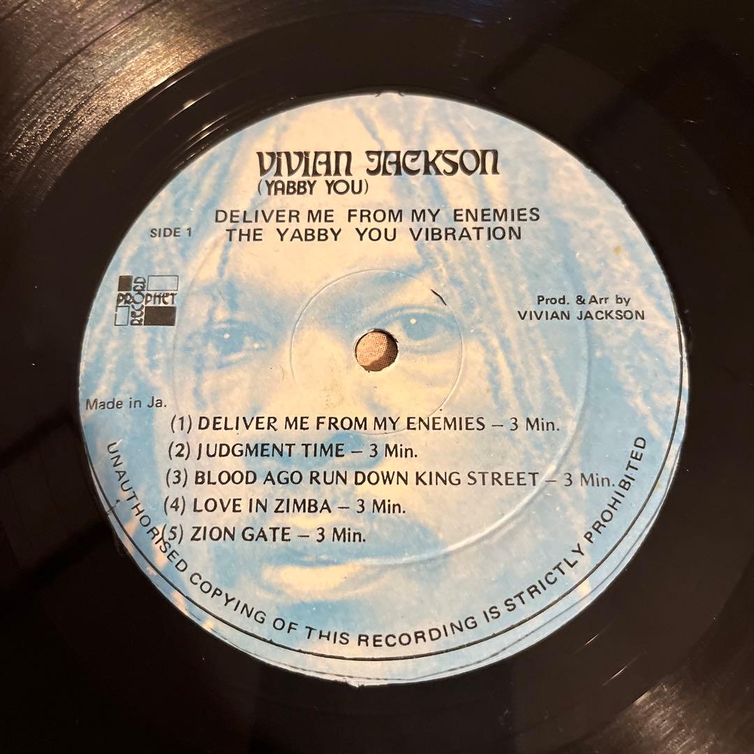 洋楽 The Yabby You Vibration