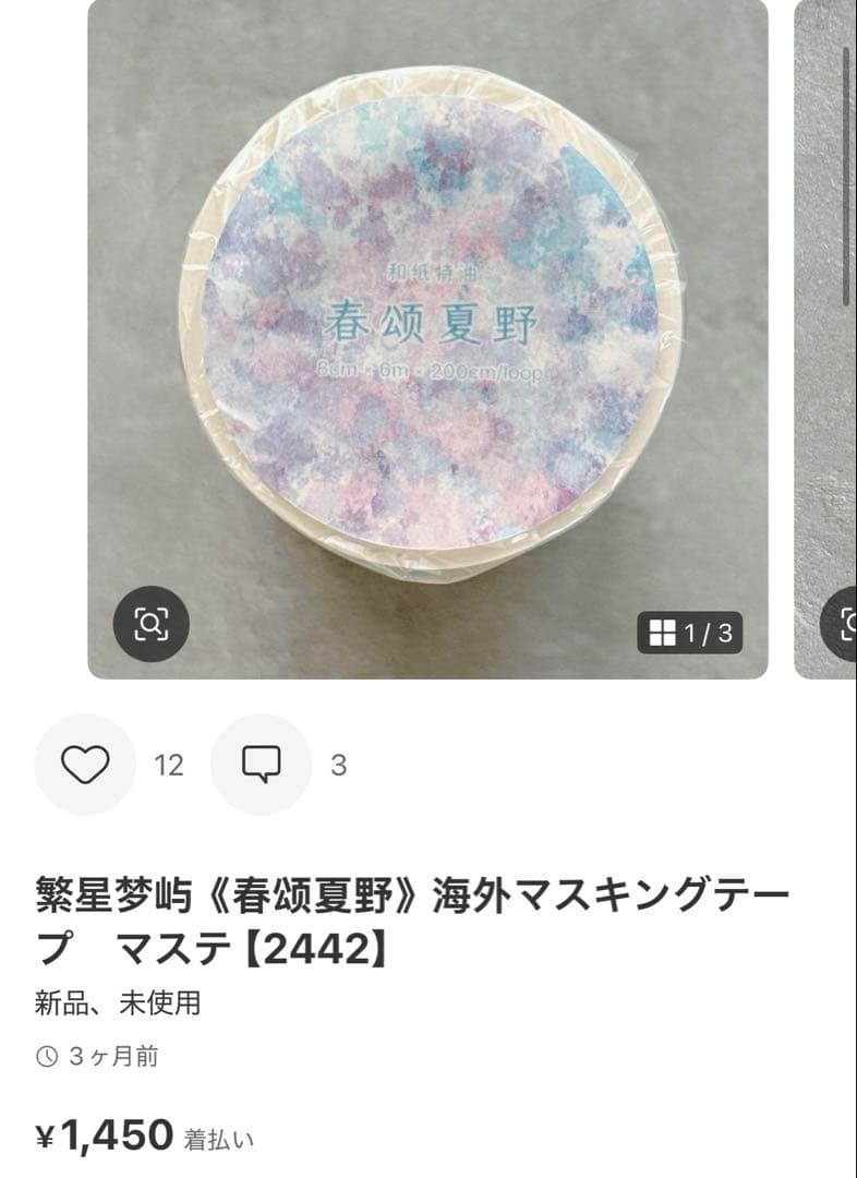 ◆ami9622◆