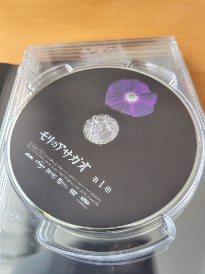 【特典映像あり】モリのアサガオ DVDボックス(5枚セット)