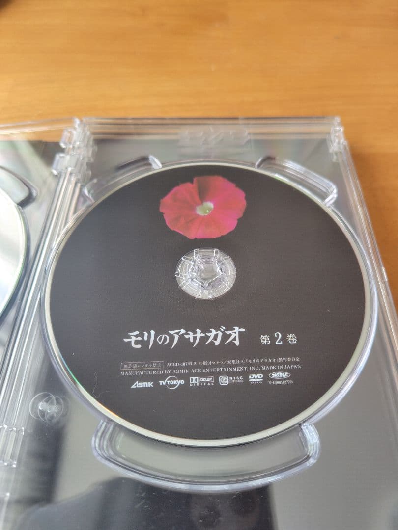 【特典映像あり】モリのアサガオ DVDボックス(5枚セット)