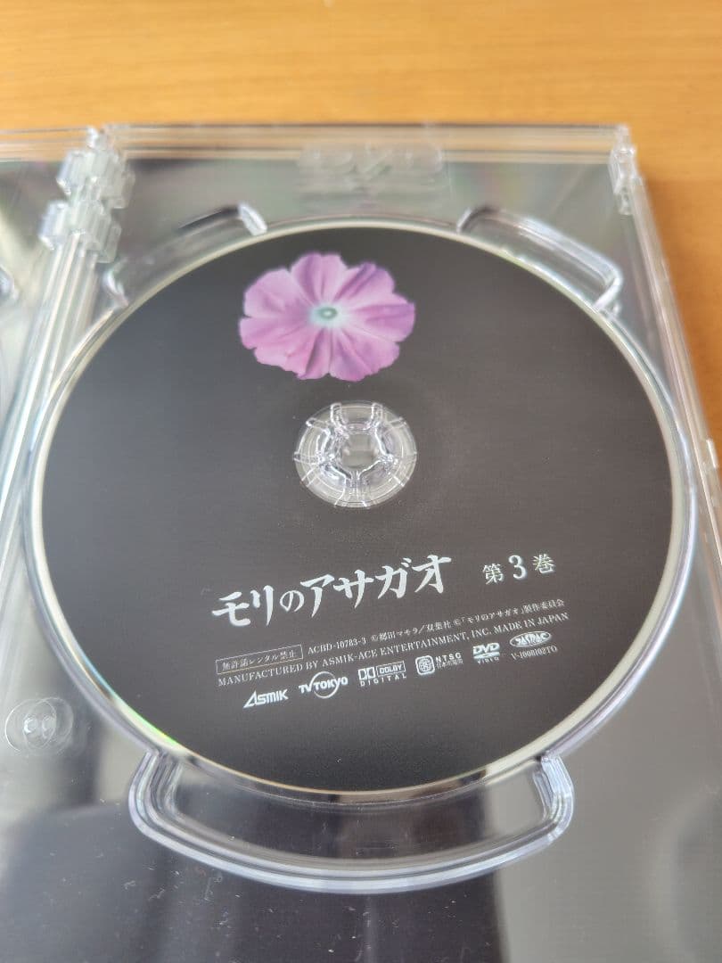 【特典映像あり】モリのアサガオ DVDボックス(5枚セット)