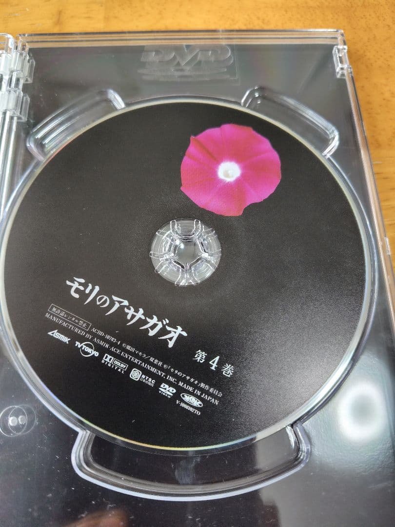【特典映像あり】モリのアサガオ DVDボックス(5枚セット)