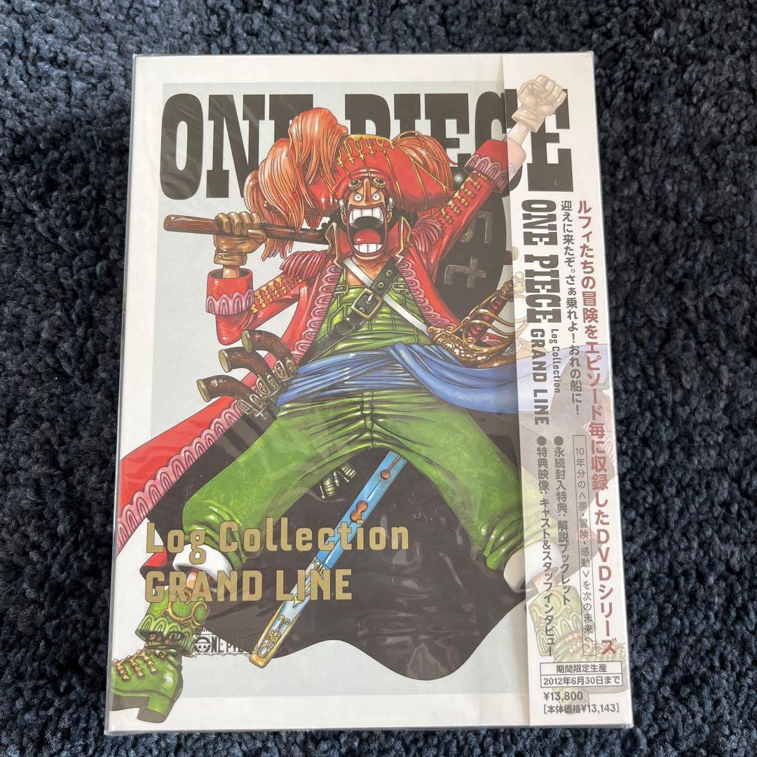 新品未開封　ONE PIECE Log Collection ４組セット