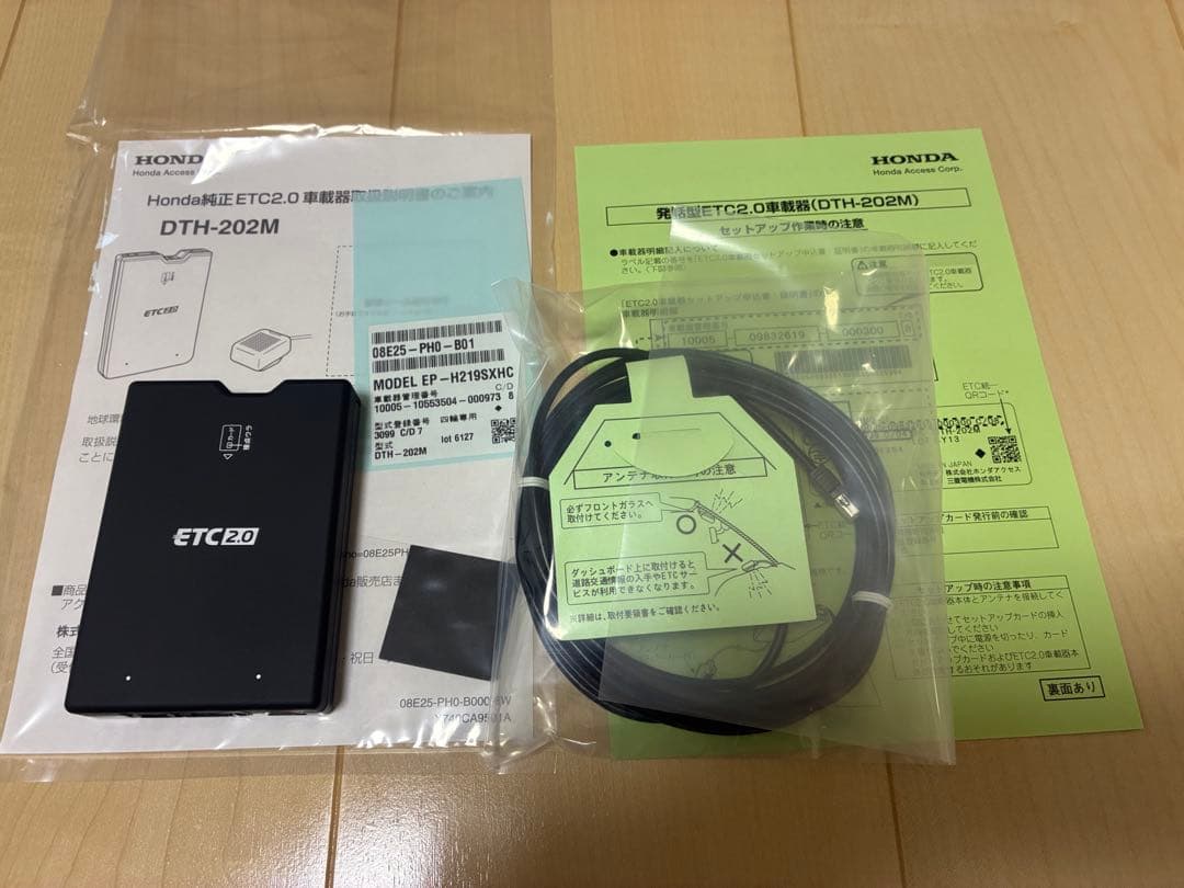タドコロ ホンダ　純正ETC2.0新品未使用品