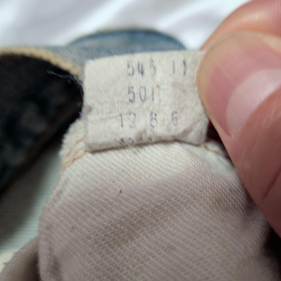 s*n様 1978年 LEVI'S 501 66 後期 VINTAGE クラッシ
