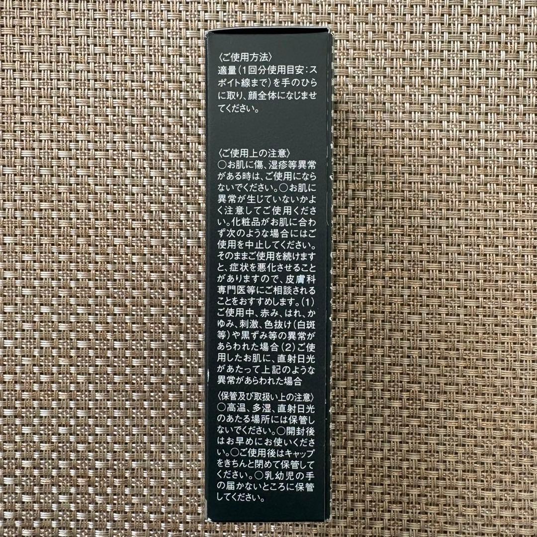 美容液 fracora HITOKAN Extract 30ml