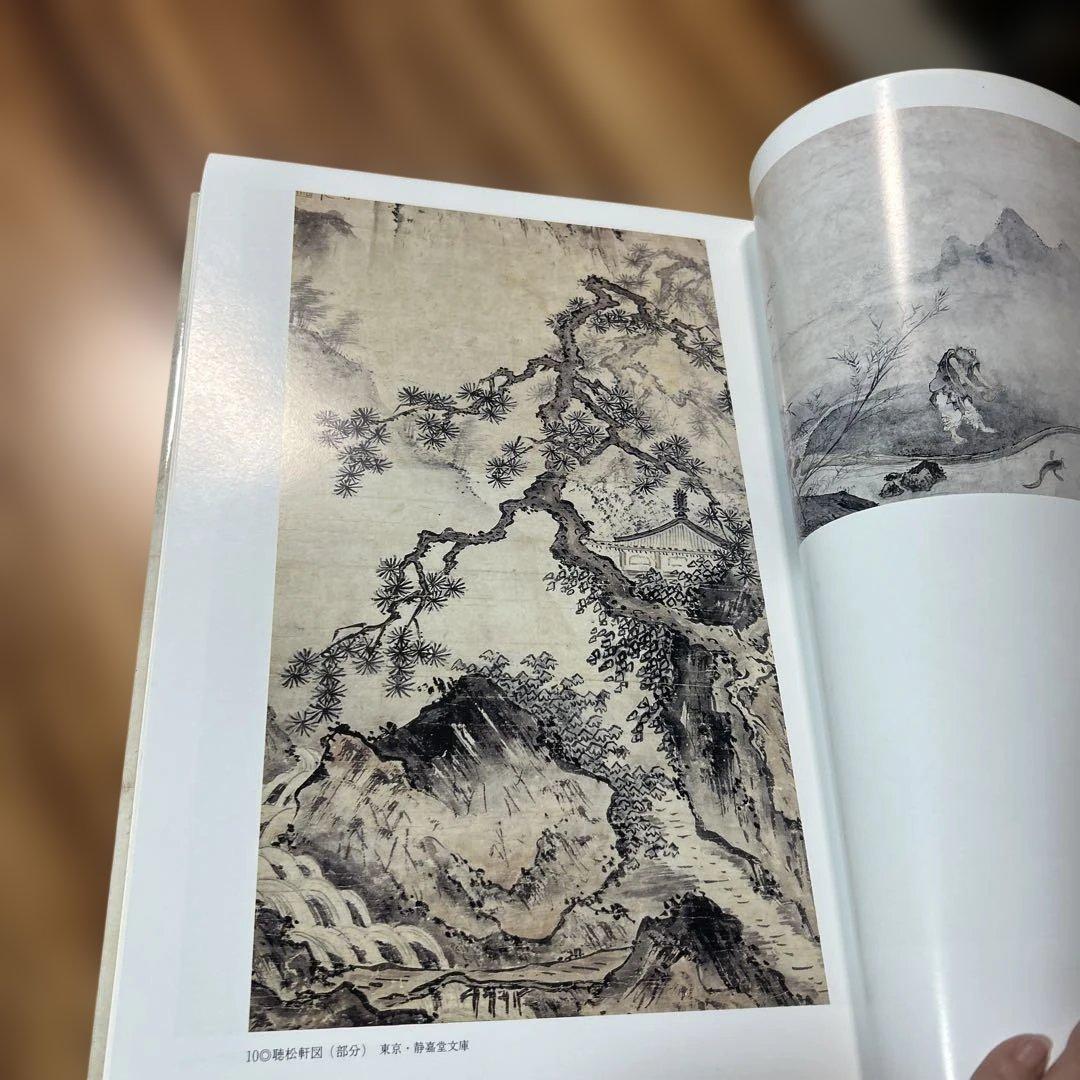 日本の水墨画
