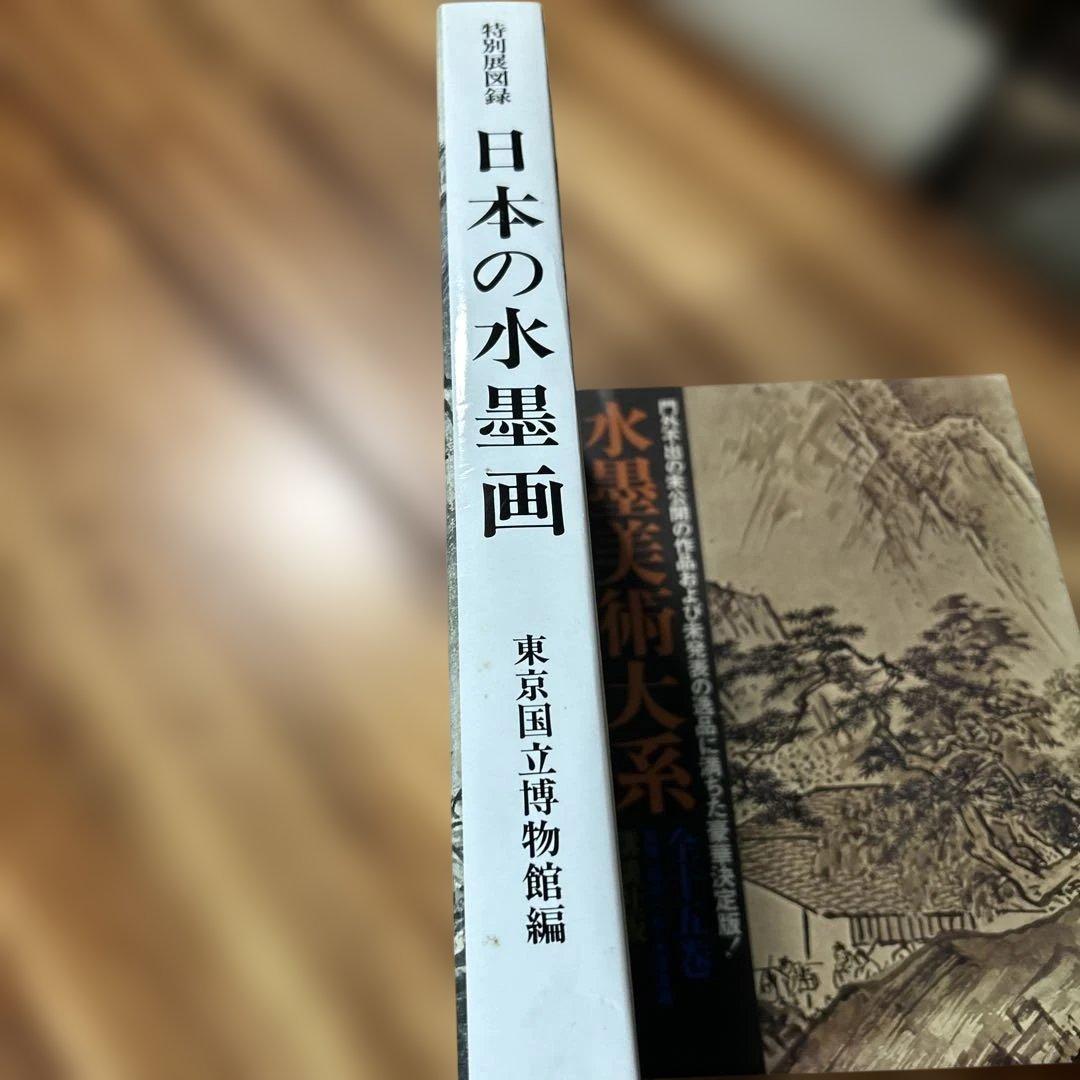 日本の水墨画