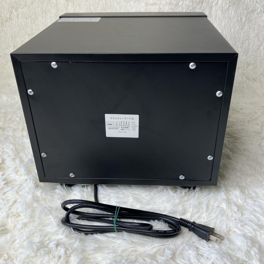 SIS タオルウォーマー 7.5L TH-8 ブラック 動作確認済