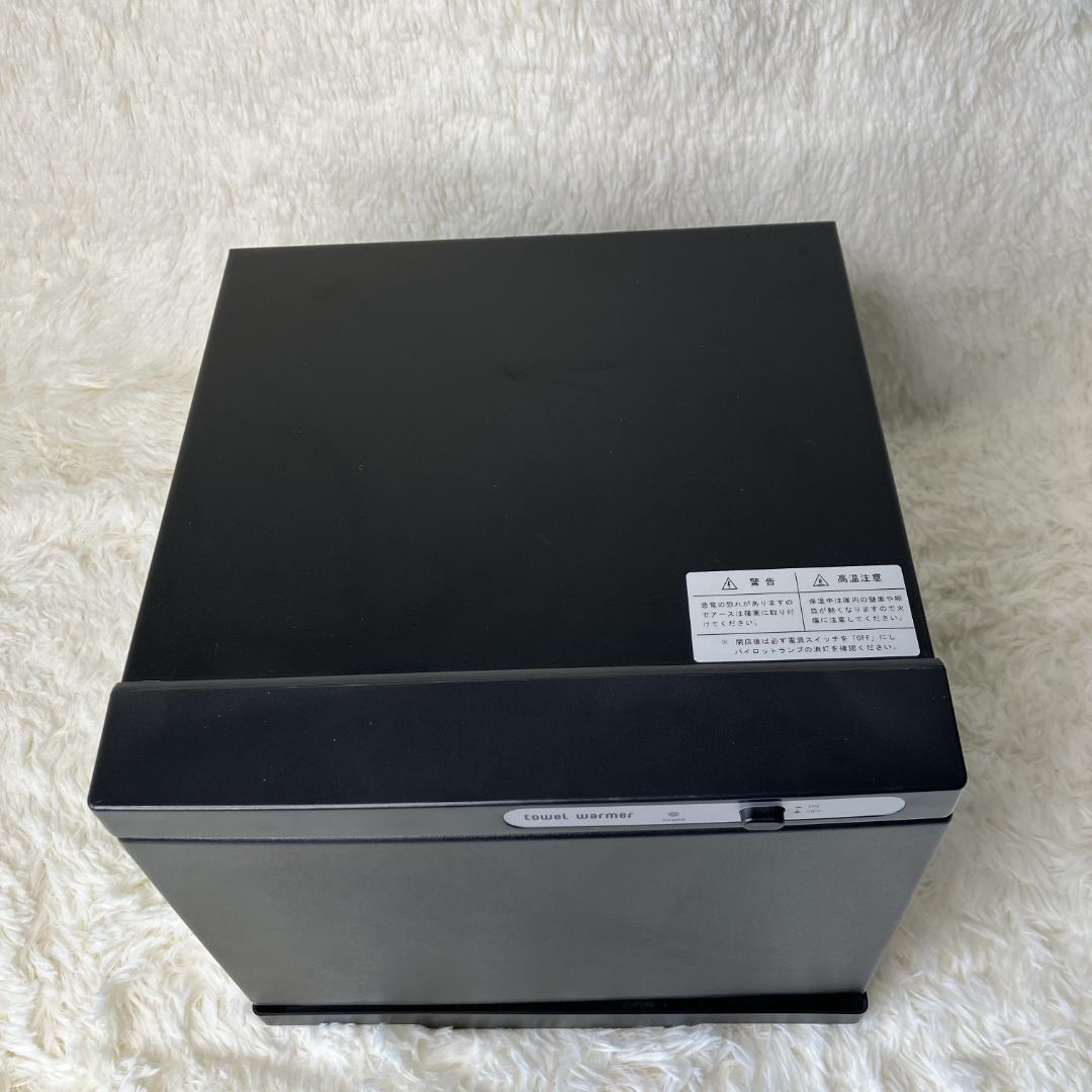 SIS タオルウォーマー 7.5L TH-8 ブラック 動作確認済