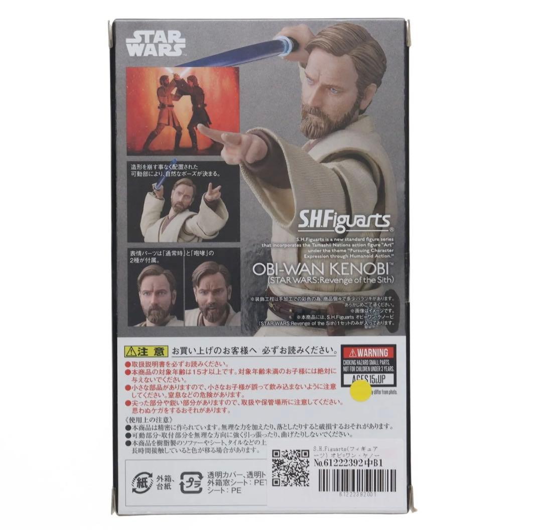 SHFiguarts スター・ウォーズ オビ＝ワン・ケノービ　エピソード3