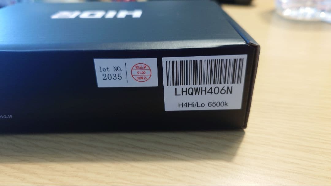 送料込み！HID屋 LEDヘッドライト Qシリーズ　H4　Hi/Lo