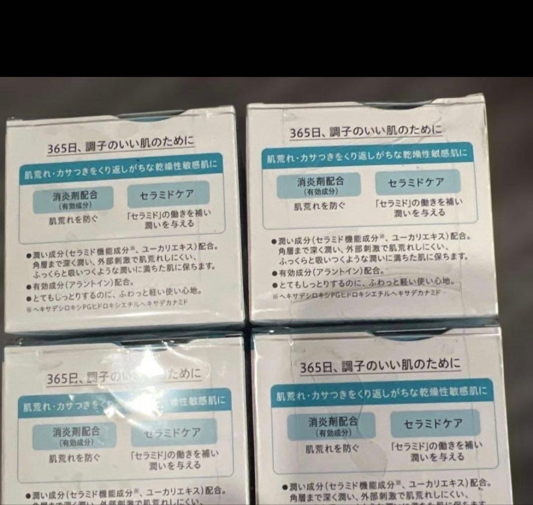 Curél フェイスクリーム 70g 大容量 1.7倍　4個セット